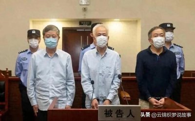 ​75岁贪官王振林的故事，揭示了权力与腐败的黑幕