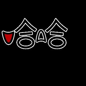 动图字体表情包又来啦,还不赶快发到朋友圈分享?