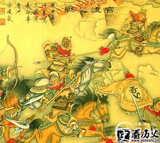 北方霸主争夺战:“官渡之战”的军情解剖