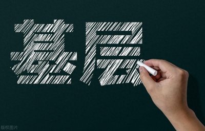 ​作为基层干部，我有几句话想要对上级领导说。