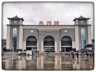 ​永州至上海虹桥G1352次高速动车