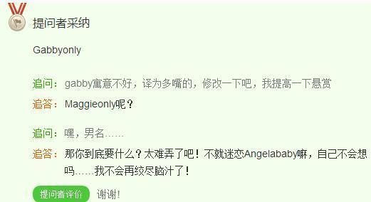 看看这些明星英文名,你肯定对不上号!