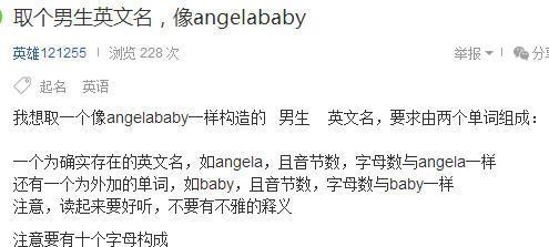 看看这些明星英文名,你肯定对不上号!