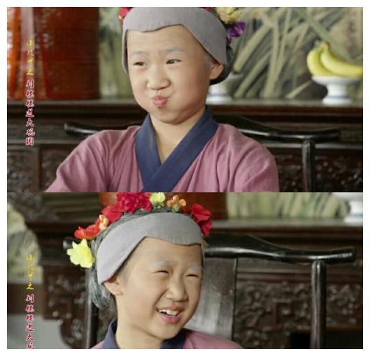 只有9岁的她却把75岁的“刘姥姥”表现的淋漓精致