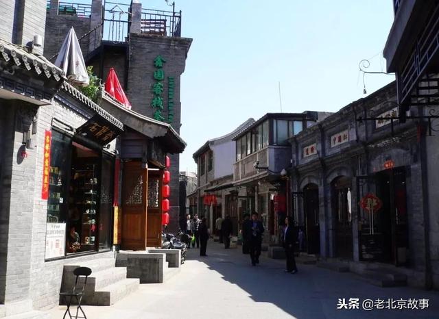 北京老胡同名字（北京城里胡同名字的由来）(4)
