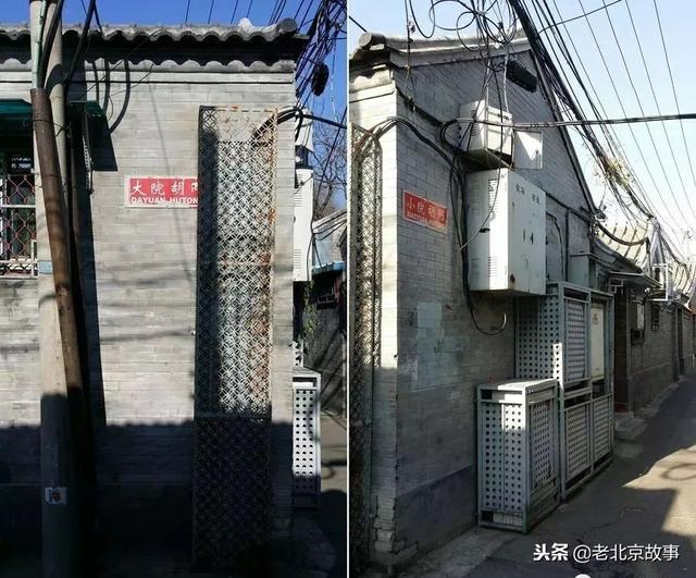 北京老胡同名字（北京城里胡同名字的由来）(36)