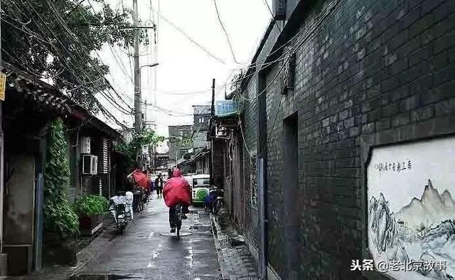 北京老胡同名字（北京城里胡同名字的由来）(12)