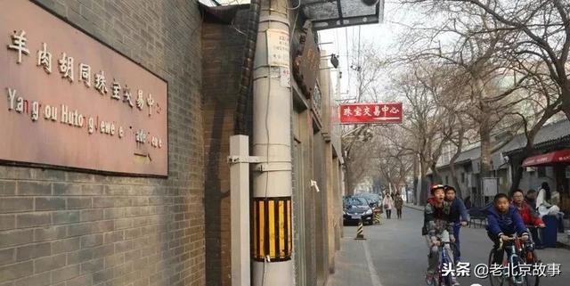 北京老胡同名字（北京城里胡同名字的由来）(23)