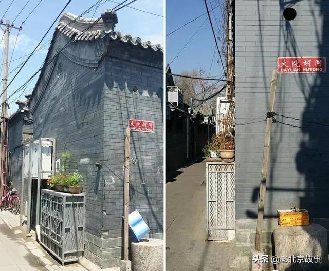 北京老胡同名字（北京城里胡同名字的由来）(35)