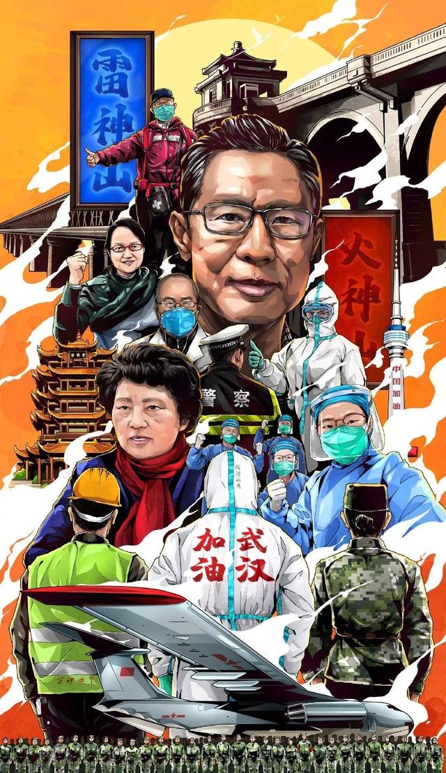 保卫大武汉历史事件(武汉保卫战九大)(2)