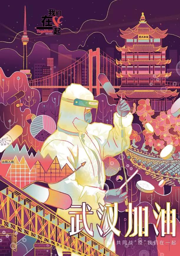 保卫大武汉历史事件(武汉保卫战九大)(22)