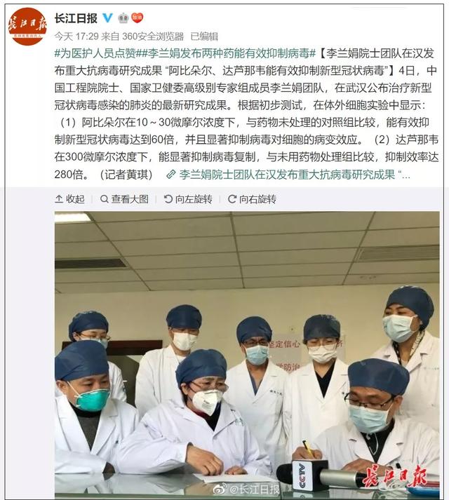 保卫大武汉历史事件(武汉保卫战九大)(7)