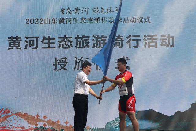 10条黄河主题国家级旅游线路（2025山东黄河生态旅游体验季暨山东）(4)