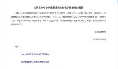 ​还在为电子版教材发愁吗？这几个网站赶快用起来