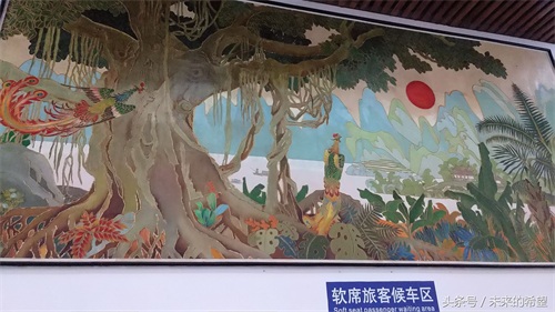 南宁站的过往:一种老记忆和新记忆