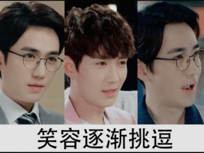 ​朱一龙童年是臭美小孩，粉丝互撕依然低调，妈妈穿戴看出家境超好