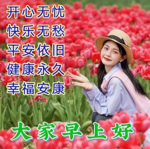 ​35个早上好表情包送给你！