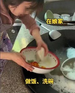 ​娘家和婆家，到底有何区别？福建男子吐槽引发网友热议！