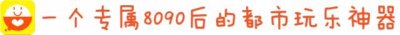 ​汗蒸馆哪家好玩（去哪玩99个暖男也不敌北京这9家最棒汗蒸房）