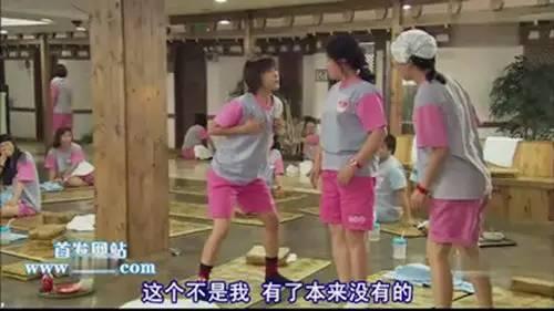 汗蒸馆哪家好玩（去哪玩99个暖男也不敌北京这9家最棒汗蒸房）(3)