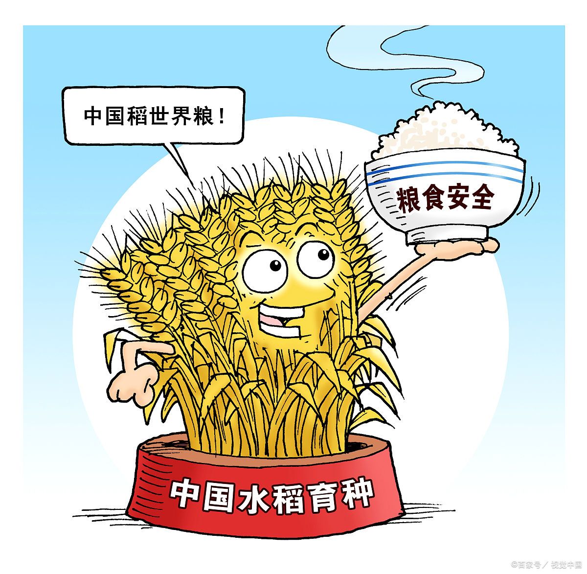 袁隆平贡献有哪些(袁隆平世界贡献有哪些)-图5