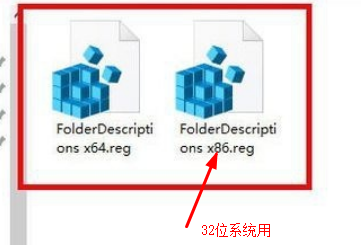 无法重命名怎么办（文件夹无法重命名的注册表修复方法）
