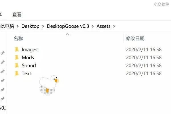 神乐七奈桌面介绍(你想养的桌面小宠物)