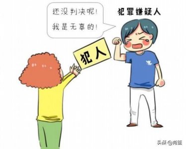 ​“妇女”的法律定义是什么？那些与你常识理解不一致的法律术语