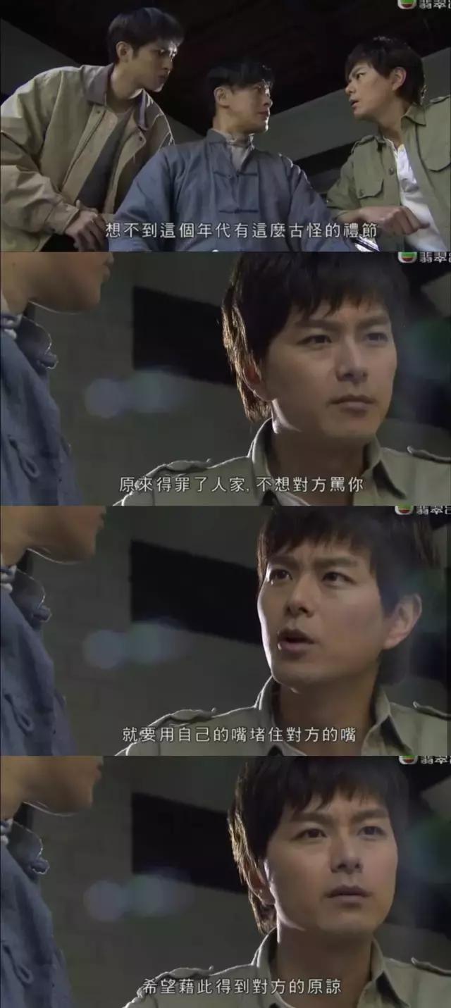 萧正楠演过多少内地剧(却吻遍剧中三大男神)(4)