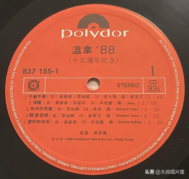 温拿乐队上过几次春晚(第一次上春晚的温拿)(3)