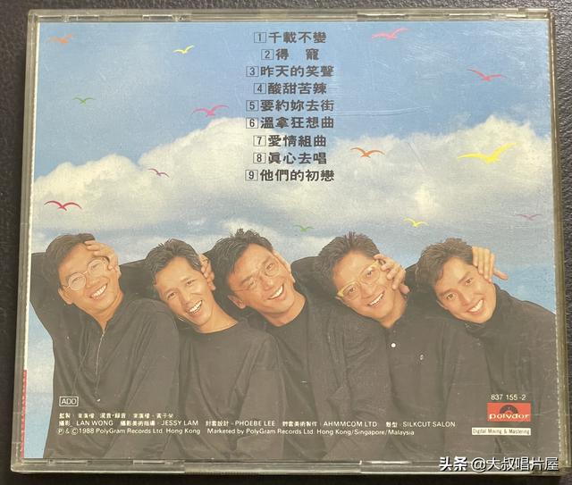 温拿乐队上过几次春晚(第一次上春晚的温拿)(6)