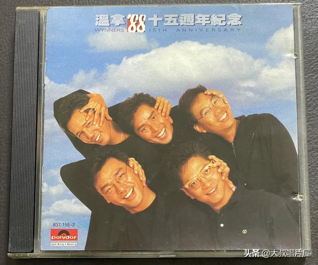 温拿乐队上过几次春晚(第一次上春晚的温拿)(5)