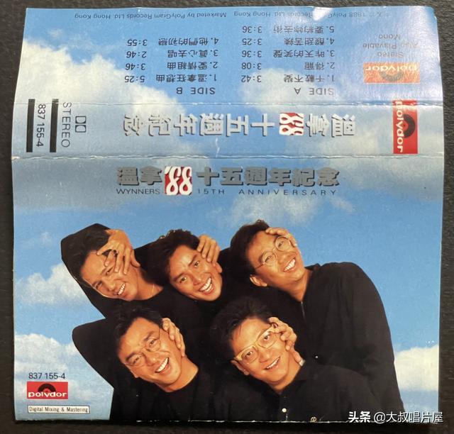 温拿乐队上过几次春晚(第一次上春晚的温拿)(9)