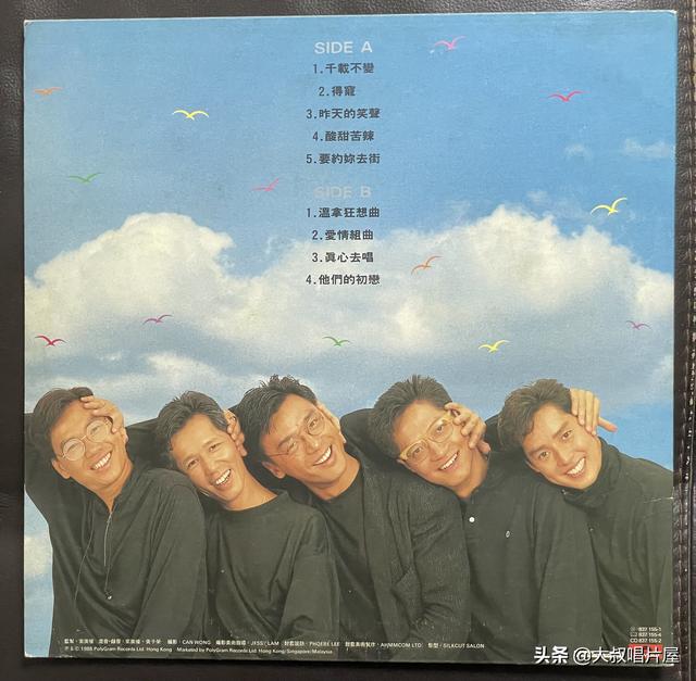 温拿乐队上过几次春晚(第一次上春晚的温拿)(2)