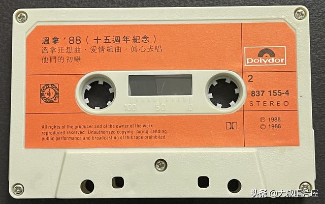 温拿乐队上过几次春晚(第一次上春晚的温拿)(11)