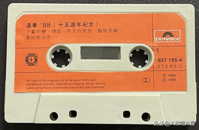 温拿乐队上过几次春晚(第一次上春晚的温拿)(10)