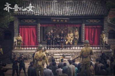 ​电视剧《齐鲁儿女》在沂南红色影视基地杀青