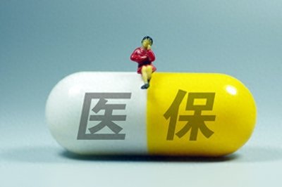 ​好消息！2024年缴费标准调整，社保费降了！你的钱袋子要鼓了