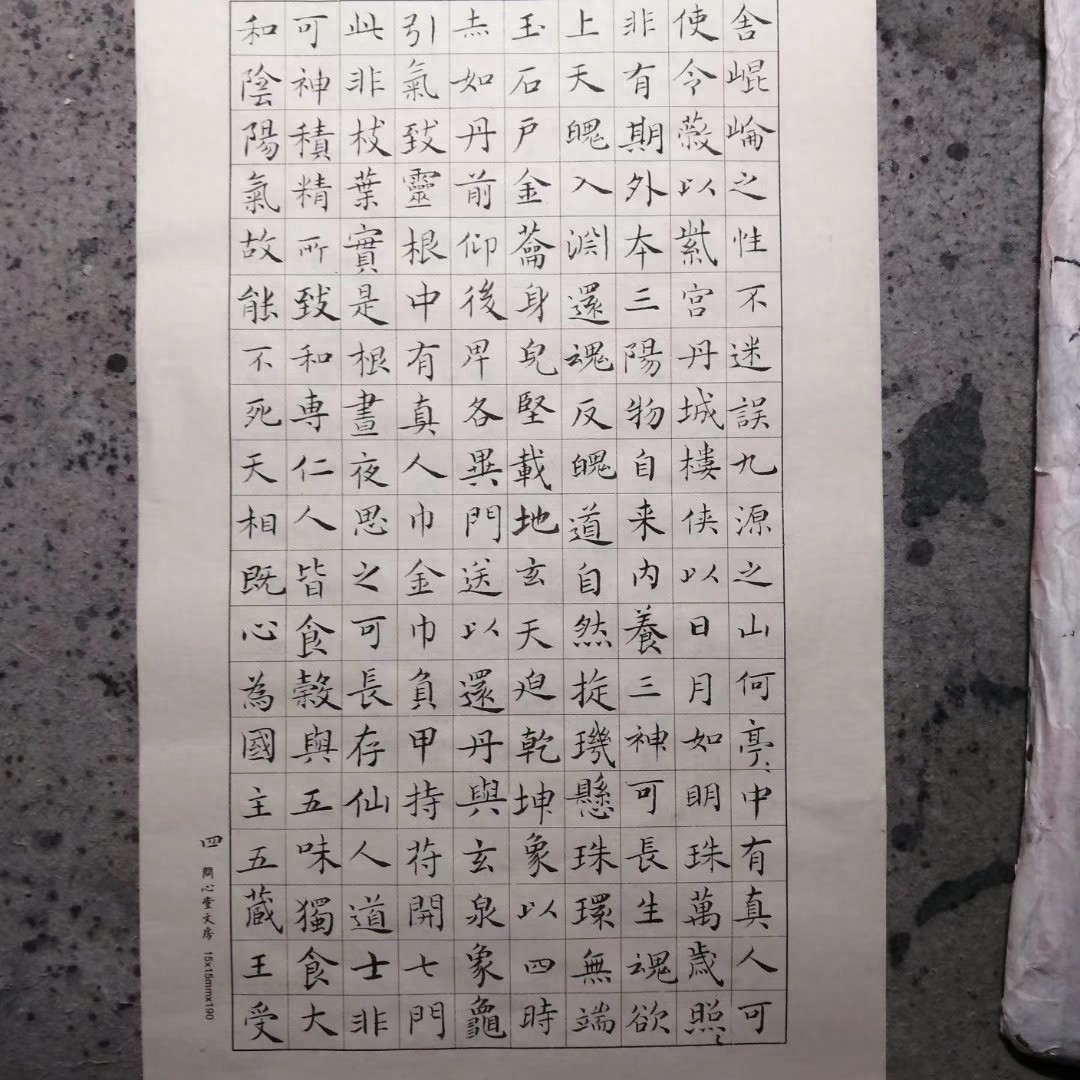 中华传统书法，楷书行书篆书草书隶书，字帖对联诗词书画艺术