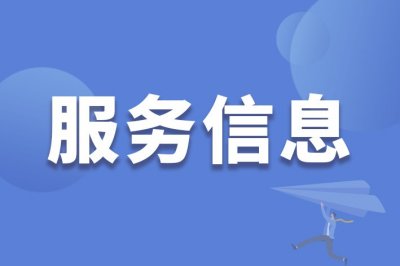 ​今晚停水、降压！武汉多个区域将受影响，请用户及时储水