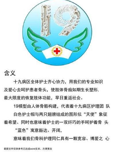 品管圈圈徽图片（品管圈圈徽图片及寓意大全）