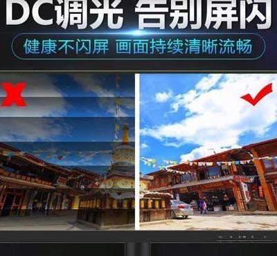 显示器反光（显示器反光严重怎么办）