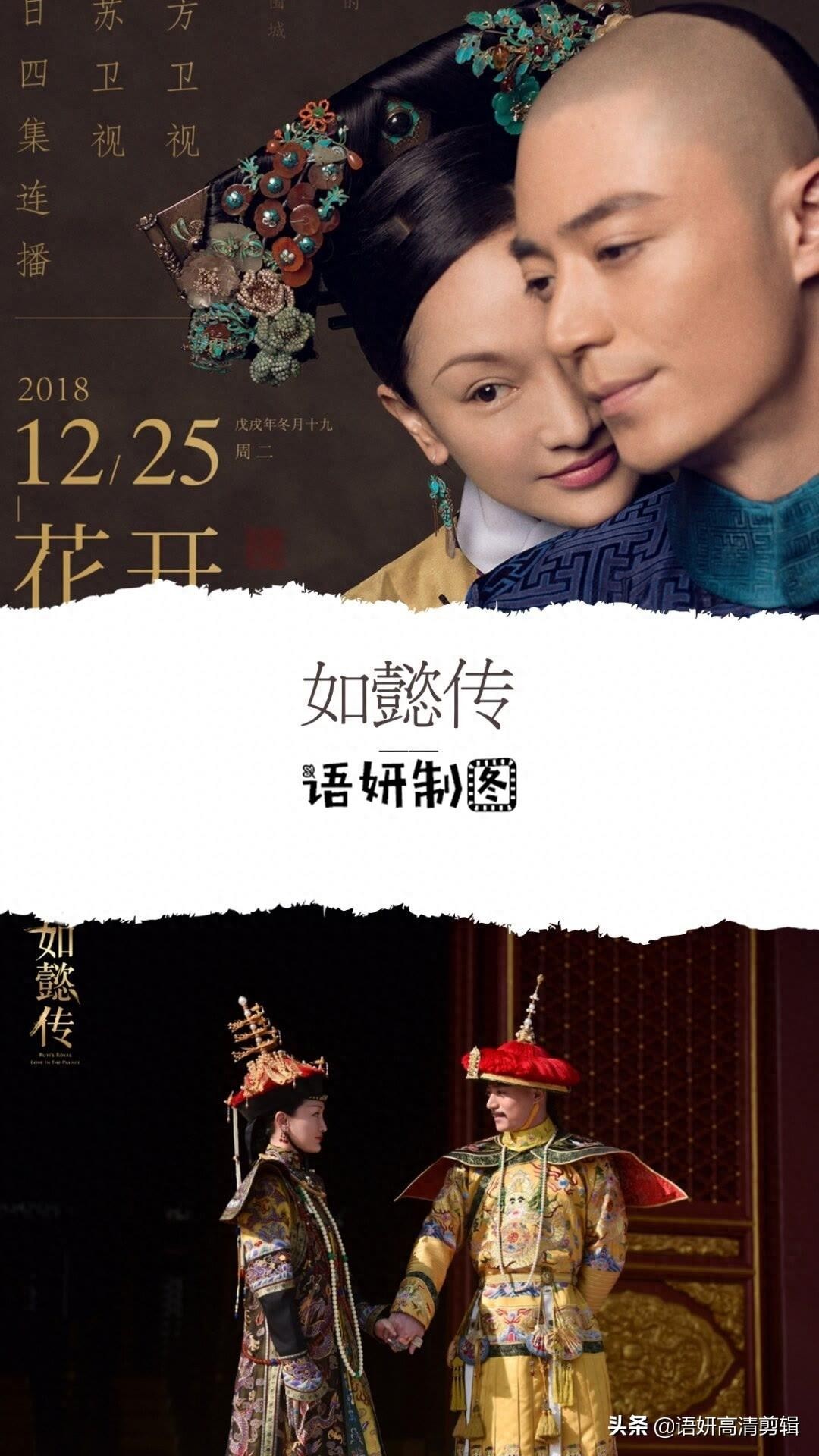 11部关于宫廷斗的电视剧,你都看过吗?哪部最好看?