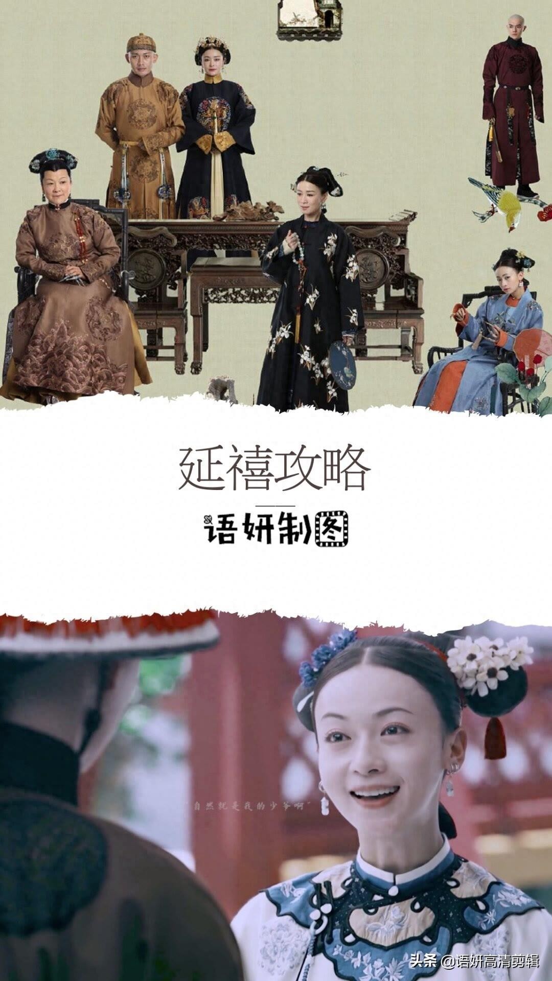 11部关于宫廷斗的电视剧,你都看过吗?哪部最好看?