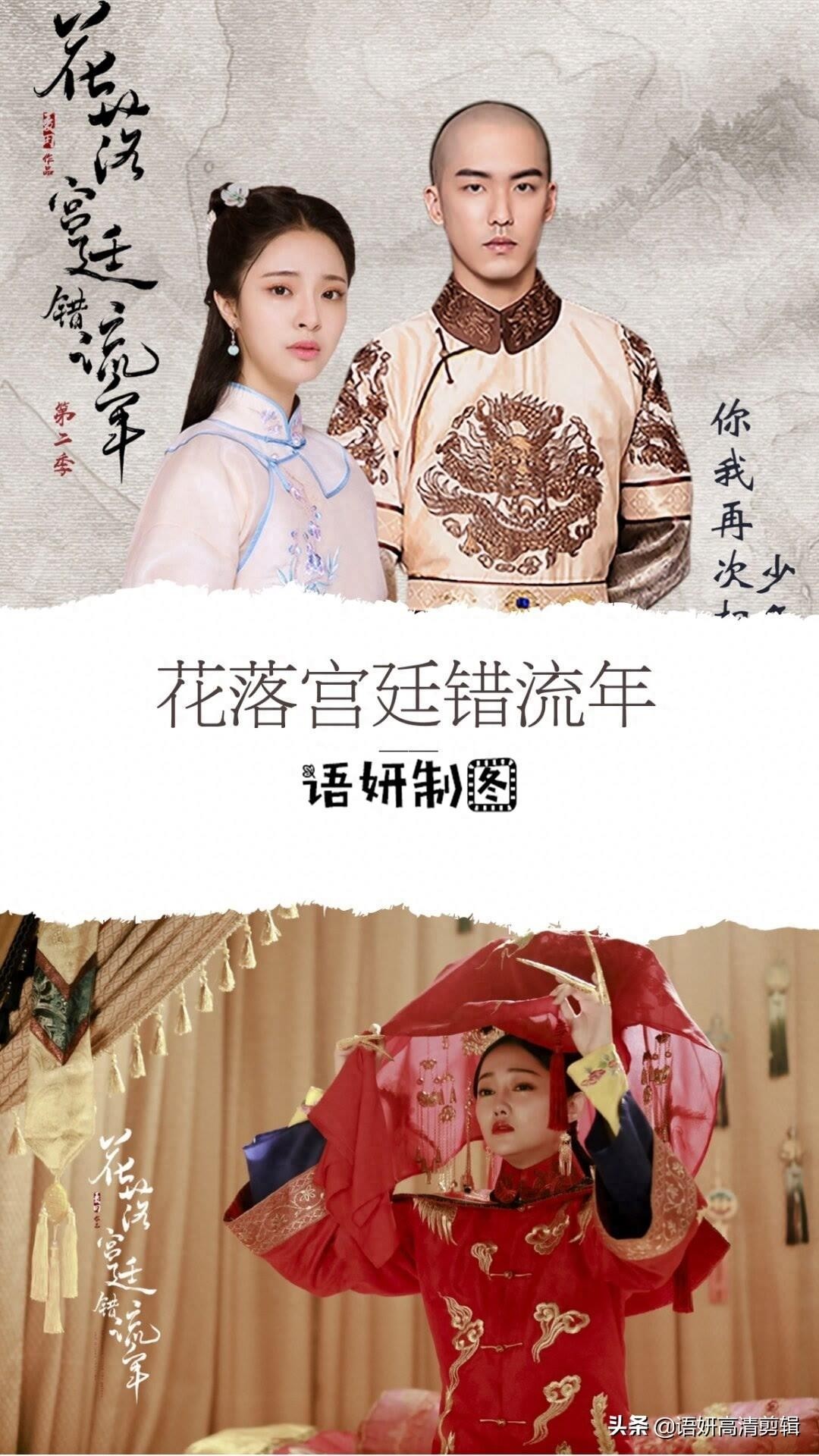 11部关于宫廷斗的电视剧,你都看过吗?哪部最好看?