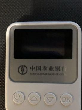 农行u盾证书下载(农业u盾证书怎么下载安装)