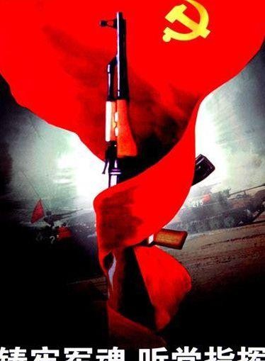 听党指挥能打胜仗16字(听党指挥能打胜仗16字图片手机壁纸)