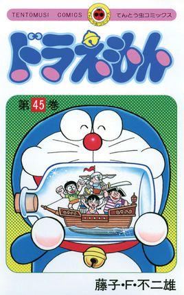 今天我们来盘点童年的经典动画片（80部童年经典动画片）(34)