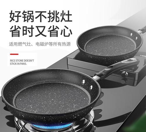 煎锅可以当炒锅用吗