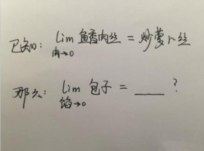 ​轻松一刻：8个趣味测试题，看看你哪些过关？